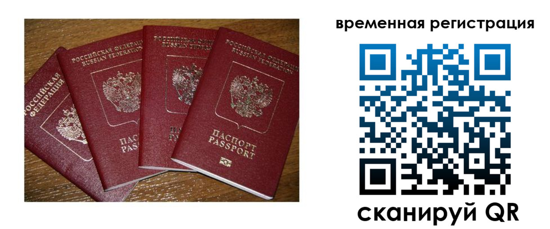 найти адрес прописки в Салавате